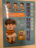 蒙臺梭利家庭教育 養(yǎng)出孩子好性格 好習(xí)慣 0-6歲兒童性格習(xí)慣培養(yǎng)方案 父母讀物育兒書籍 李彩霞 養(yǎng)育孩子學(xué)前教育 曬單實拍圖