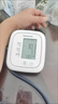 panasonic松下上臂式電子血壓計 老人操作簡(jiǎn)便 高精準 全自動(dòng) 家用 醫用 【2023新款】TYPE-C接口+7號電池4節 曬單實(shí)拍圖