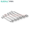 伊萊科（ELECALL） 精拋平面雙頭梅花扳手鏡面兩用花型快速扳子多功能工具 27*30mm（單只裝） 曬單實拍圖