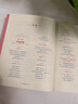 自然好孕：百科式孕期生活指導(dǎo)書 曬單實(shí)拍圖