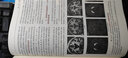 神經(jīng)內(nèi)科學(xué)（第3版/研究生） 曬單實拍圖