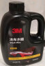 3M带电动喷壶洗车液 洗车水蜡 泡沫清洗剂高泡壶 专用强力去污套装 实拍图