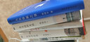 周國平的書散文集 我們誤解了這個世界 人生答案之書 曬單實拍圖