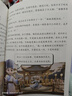 漫畫走近王陽明原著全套5冊正版圖書 孩子都能讀的王陽明心學知行合一 兒童版趣讀傳習錄走進王陽明全集歷史漫畫書 中小學生課外閱讀必讀書籍國學經典歷史故事書兒童書 省錢卡 曬單實拍圖