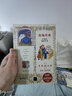 新民說(shuō)·玫瑰傳奇：中世紀愛(ài)的藝術(shù) 曬單實(shí)拍圖