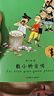 【新華正版】戴小橋全傳 學(xué)校推 薦閱讀書目 梅子涵一二年級(jí)課外書6-7-8-9歲小學(xué)生課外閱讀讀物戴小橋和他的哥們兒 曬單實(shí)拍圖