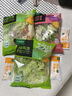 嗯嗯樂【順豐】新鮮沙拉蔬菜組合混合即食蔬菜沙拉菜 健身健康輕食蔬菜 開袋即食蔬菜沙拉200g*3袋 曬單實(shí)拍圖