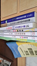 全5冊 管建剛家常課問(wèn)診+家常課金點(diǎn)子+家常課十講+線(xiàn)上家常課+家常課對談 小學(xué)語(yǔ)文教學(xué)設計 課堂教學(xué)管理實(shí)踐語(yǔ)文家常課任務(wù)單 曬單實(shí)拍圖