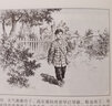 3本 高爾基經(jīng)典作品連環(huán)畫小人書全套兒童 童年在人間我的大學(xué)三部曲 兒童故事書圖文并茂學(xué)生名著課外書 曬單實(shí)拍圖