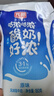 光明咕噥濃縮風(fēng)味酸牛奶原味冰淇淋等多口味兒童營(yíng)養袋裝酸奶12袋裝 原味12袋 曬單實(shí)拍圖