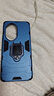 艾橋 適用榮耀100手機殼榮耀100pro全包防摔保護套新款男士車(chē)載磁吸帶指環(huán)支架por曲屏高端外殼 磁吸指環(huán)款【海軍藍】 榮耀100Pro 曬單實(shí)拍圖