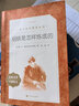 世界四大短篇小說(shuō)集 馬克·吐溫短篇小說(shuō)集+莫泊桑短篇小說(shuō)集+契訶夫短篇小說(shuō)集+歐·亨利短篇小說(shuō)集(全4冊) 曬單實(shí)拍圖