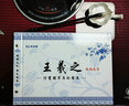 蘭亭序行書毛筆水寫布字帖 仿生宣加厚書法初學入門臨摹描紅王羲之名家中楷練字 帶教程 筆碟套裝 曬單實拍圖