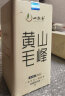 一杯香茶叶绿茶安徽黄山毛峰400g2024新茶明前散装礼盒自己喝送礼品袋 实拍图