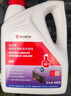 伍爾特防凍液汽車(chē)發(fā)動(dòng)機冷卻液紅色防高溫大桶水箱寶四季通用正品保證 4L -35℃ 紅色 曬單實(shí)拍圖