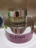 艾丽美（ELEMIS）小粉罐卸妆膏100g玫瑰精油养卸面部眼唇清洁护肤生日礼物送女友 实拍图