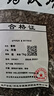 一曉堂香附中藥飲片疏肝解郁理氣寬中調經(jīng)止痛精制飲片按方抓藥中藥材抓配代煎中藥材別名莎草香附子雷公頭 1000克 曬單實拍圖