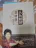 全2冊從頭到腳說(shuō)健康 軟精裝+從頭到腳說(shuō)健康2 軟精裝 曬單實(shí)拍圖