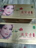 永泰金裝燕窩素白里透紅3+2套裝滋潤嫩膚護膚品化妝品女 四合一 曬單實(shí)拍圖