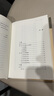 讀懂老子 道德經(jīng) 入門（經(jīng)文選用帛書與楚簡(jiǎn)本，經(jīng)典呈現(xiàn)《道德經(jīng)》原貌） 曬單實(shí)拍圖