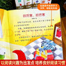 幼兒畫報(bào) 漢語分級閱讀1+2+3+4+5+6+7級全套 3-6-7歲幼小銜接兒童識(shí)字書 幼兒認(rèn)字漢語啟蒙認(rèn)知寶寶書籍繪本閱讀 幼兒園識(shí)字中文自主分級讀物 【全34冊】幼兒畫報(bào)第①+②+③級+配套贈(zèng)品 曬單實(shí)拍圖