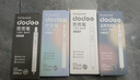 藍果兜兜筆按動(dòng)中性筆CS筆頭速干黑色刷題筆大容量順滑不斷墨好看的口袋筆可愛(ài)學(xué)生手帳考試筆記用 【自選4套】無(wú)備注隨機 0.5 曬單實(shí)拍圖