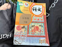 【新華書(shū)店正版】2025新版人教部編版小學(xué)五年級下冊語(yǔ)文書(shū)人教版5五年級語(yǔ)文下冊課本教材教科書(shū)新版小學(xué)5五下語(yǔ)文書(shū)人民教育出版社 五年級下冊英語(yǔ)課本 曬單實(shí)拍圖