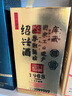 古越龍山紹興黃酒1963庫藏十五年鑒湖花雕酒糯米酒15度半干型禮盒酒老酒 680mL 1瓶 禮盒裝 曬單實(shí)拍圖