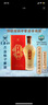蘭益松精品松子酒禮盒裝500ml 46度云南瀘西特產(chǎn)高原松子酒白酒酒基露酒 2瓶 曬單實(shí)拍圖