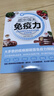 【現(xiàn)貨速發(fā)】自愈力飲食法書籍 自愈力飲食法加免疫力 吃出強(qiáng)大免疫力正版 不藥而愈的神奇方法百病食療大全健康營養(yǎng)膳食大全健康保健飲食中醫(yī)養(yǎng)生書籍 【單冊】吃出強(qiáng)大免疫力自營 曬單實(shí)拍圖
