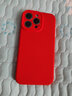 與樂(lè )【美國進(jìn)口】蘋(píng)果15手機殼iphone17promax新款液態(tài)硅膠16P保護套全包防摔14男女plus高級感air純色 【中國紅】進(jìn)口原材°倍感親膚 iphone15 promax 6.7英寸 曬單實(shí)拍圖