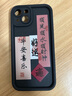 江銘 適用蘋果14手機(jī)殼iPhone14手機(jī)保護(hù)套新潮軟殼四角防摔男女生款商務(wù)時尚簡約大氣黑色 曬單實(shí)拍圖