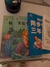 【有聲正版】稻草人葉圣陶注音版三年級上冊必讀課外書閱讀書籍人教版必讀課外書快樂讀書吧安徒生童話格林童話全集兒童書 【4本】三上課外書3本+同步作文+加贈3本考點 曬單實拍圖