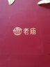 老廟黃金手鐲福字實心手鐲三生三世福氣滿滿送女友七夕情人節(jié)禮物 曬單實拍圖