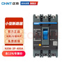 正泰（CHNT）塑殼斷路器 NXM-3P-400A NXM昆侖 空氣開關(guān) 曬單實拍圖