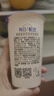 美麗健定期購(gòu)/紙杯低溫巴氏鮮牛奶200mL（每日配送，杭州同城） 90杯（每天1杯） 曬單實(shí)拍圖