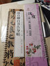 【現貨速發(fā)】顏真卿自書(shū)告身帖顏體楷書(shū)毛筆書(shū)法字帖 唐代經(jīng)典碑帖書(shū)法臨摹字卡原大墨跡版全文附簡(jiǎn)體旁注 近距離臨摹字卡 黑龍江美術(shù)出版社 默認 曬單實(shí)拍圖