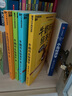 牛奶可樂經(jīng)濟(jì)學(xué)2 通俗經(jīng)濟(jì)學(xué)開山鼻祖 羅伯特弗蘭克 經(jīng)濟(jì)學(xué)原理讀物教材 經(jīng)濟(jì)學(xué)經(jīng)典暢銷 經(jīng)濟(jì)學(xué)原理讀物 正版書籍 曬單實(shí)拍圖