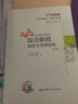 【注冊(cè)會(huì)計(jì)師綜合】東奧25+26年注冊(cè)會(huì)計(jì)師CPA綜合階段網(wǎng)課課件視頻課程無(wú)憂通關(guān)班 無(wú)憂通關(guān)班【買26考季，送25考季】 1考季【含書版】 曬單實(shí)拍圖