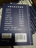 正版 全54冊國學(xué)經(jīng)典口袋書全套 中國古代經(jīng)典集萃 中國傳統(tǒng)文化莊子詩經(jīng)山海經(jīng)孟子老子典藏書古文誦讀 曬單實拍圖