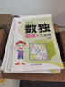 全套6本幼小銜接一日一練教材全套學(xué)前班幼升小數學(xué)思維訓練借十法湊十法口算題10 20以?xún)确纸馀c組成練習冊幼兒園中班大班加減法數學(xué)題 全套3本拼音啟蒙+拼讀+練習冊 曬單實(shí)拍圖