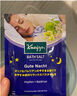 克奈圃（Kneipp）日本Kneipp克奈圃浴鹽保濕補水精油泡澡緩疲勞解壓安眠入浴劑袋裝 啤酒花纈草 曬單實(shí)拍圖