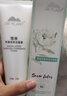 植物醫(yī)生洗面奶男女潔面乳蘆薈青瓜白茶石斛蘭深層溫和清潔 雪蓮凈澈清爽潔面膏120g 曬單實(shí)拍圖