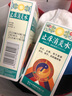 [正好]止癢消炎水 45ml 1盒裝 曬單實(shí)拍圖
