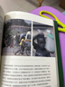 非洲三萬里（作家畢淑敏旅行散文代表作，對非洲風土人情的親身體驗和實地考察，直面貧困和抗爭，獅子和荒野，原始和現(xiàn)代，痛苦和幸福）  中南傳媒 曬單實拍圖