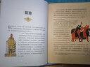 絲綢之路（青少年插圖版）牛津大學(xué)教授歷史暢銷(xiāo)巨著(zhù)！讀懂絲綢之路兩千年來(lái)龍去脈！跨學(xué)科經(jīng)典世界史 讀客 曬單實(shí)拍圖