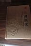 國(guó)學(xué)經(jīng)典（ 燙金精裝·足本足回?zé)o刪減）：三國(guó)演義 曬單實(shí)拍圖