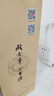 今世緣國(guó)緣對(duì)開禮盒 高端商務(wù)白酒 婚宴喜宴 節(jié)日送禮 42度 500mL 2瓶 國(guó)緣對(duì)開禮盒 曬單實(shí)拍圖