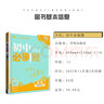 2025秋初中必刷題七年級(jí)下上語(yǔ)文數(shù)學(xué)英語(yǔ)生物歷史地理道德與法治 理想樹初一上冊(cè)人教蘇教譯林湘教版同步訓(xùn)練習(xí)冊(cè)教輔 25春七年級(jí)下冊(cè) 人教版-地理 曬單實(shí)拍圖