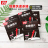 華力殺蟑煙片 殺蟑螂藥 煙劑 殺蟲劑 家用酒店驅(qū)除蟑螂煙熏廚房驅(qū)蟲 煙片5盒（共20片） 曬單實拍圖